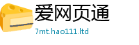 王中王493333WWW马头诗同2025年新奥正版免费_五点来料